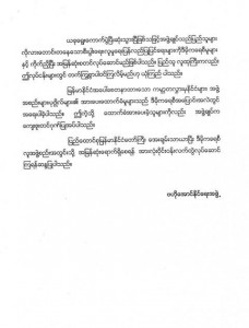 Copy of nld 07 a