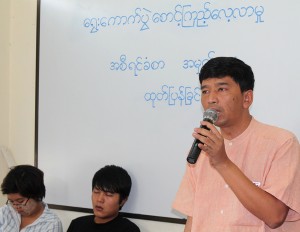 min ko naing