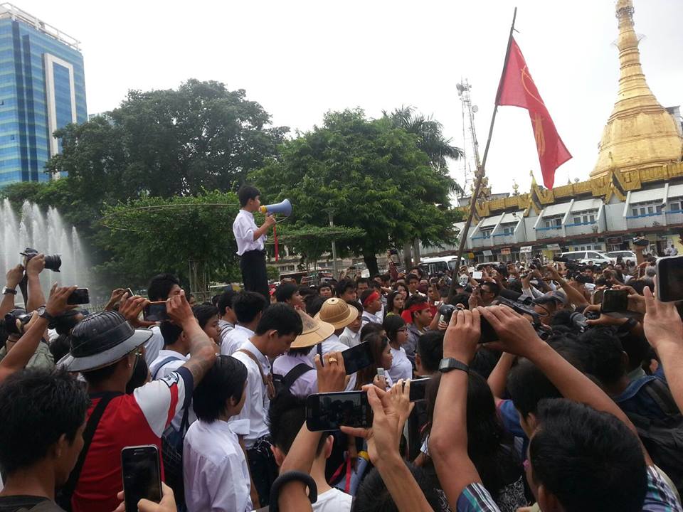 ၂၀၀၈ ဖဲြ႔စည္းပံုုျပင္ဆင္ေရး ေက်ာင္းသားလူငယ္မ်ား ဆႏၵျပ