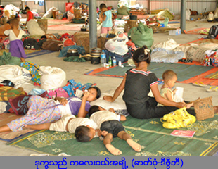 စစ္ေျပးဒုကၡသည္ကေလးငယ္မ်ား ဝမ္းပ်က္ဝမ္းေလ်ွာေရာဂါျဖစ္၊ သံုးဦးေသဆံုး