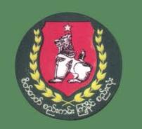 ရပ္ကြက္အုပ္ခ်ဳပ္ေရးမႉးမ်ားကို ၾကံ့ခုိင္ေရးပါတီ အခေၾကးေငြယူခန့္ထား