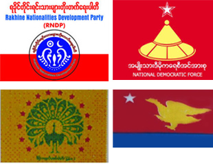 ျငိမ္းခ်မ္းေရးအတြက္ ေဒၚေအာင္ဆန္းစုၾကည္ ကမ္းလွမ္းမႈ နိုင္ငံေရးပါတီမ်ားၾကိုဆို
