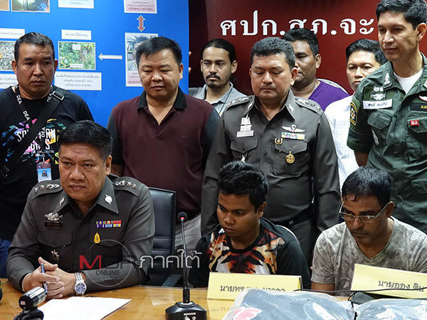 ထိုင္းဇနီးသည္အား ျမန္မာခင္ပြန္းႏွင့္ သူငယ္ခ်င္းတို႔ ပူးေပါင္းလုပ္ႀကံ