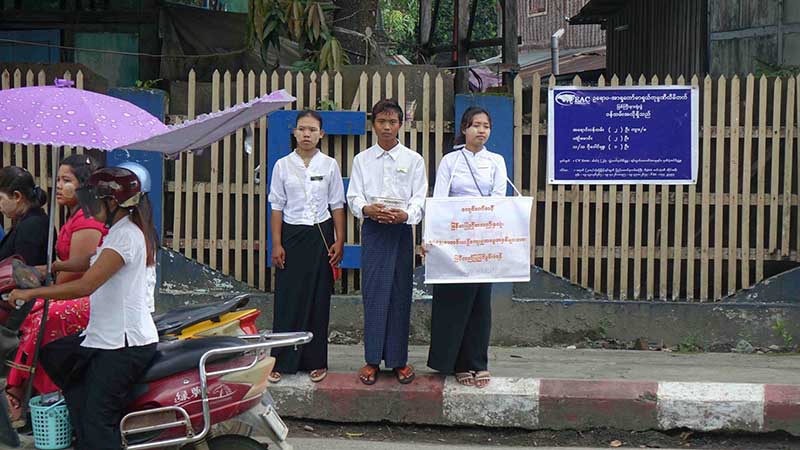 ငလ်င္သင့္ ေရွးေဟာင္းအေမြအႏွစ္မ်ား ျပဳျပင္မြမ္းမံရန္ အလႉေငြေကာက္ခံ