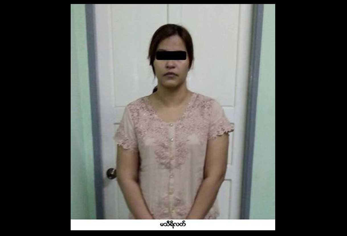 အင္း၀အပ္ခ်ဳပ္ဆိုင္အိမ္အကူႏွိပ္စက္မႈတြင္ တိမ္းေရွာင္ေနသည့္အမ်ဳိးသမီး လာေရာက္အဖမ္းခံ