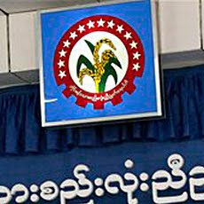 ၾကားျဖတ္ေ႐ြးေကာက္ပြဲ တစည ကိုယ္စားလွယ္ ၂၀ ဝင္မည္