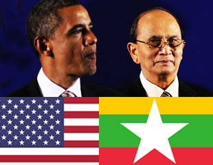 အေမရိကန္နွင့္ ျမန္မာ အက်ိုးစီးပြားခ်င္း ေတြ့ဆံုၾကေလေသာအခါ