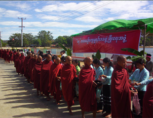 ဓနုတိုင္းရင္းသား ဆုံဆည္းရာပြဲ က်င္းပမည္