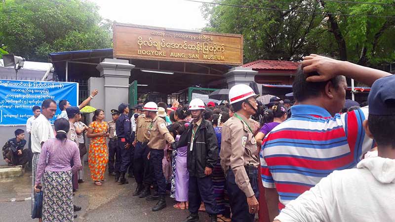 ဗိုလ္ခ်ဳပ္ေအာင္ဆန္းျပတိုက္ (ရန္ကုန္) အထူးျပပြဲ (ဓာတ္ပံု)