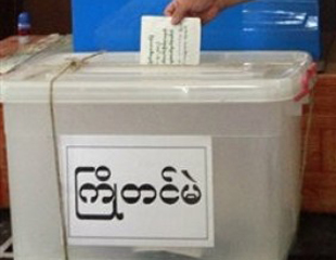 ေနျပည္ေတာ္ ဇမၺူသီရိျမို့နယ္မွာ ၾကိုတင္မဲမ်ား ၾကံ့ခိုင္ေရးကို ထည့္ရန္ တိုက္တြန္း