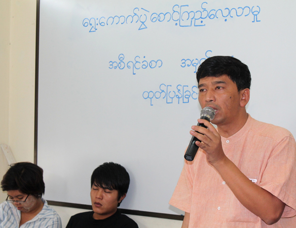 ေ႐ြးေကာက္ပြဲေစာင့္ၾကည့္ေလ့လာေရးကြန္ရက္က အစီရင္ခံစာထုတ္ျပန္