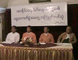 ၾကားျဖတ္ေ႐ြးေကာက္ပြဲ မ်ွတမႈမ႐ွိဟု ပါတီ ၃ ခုေဝဖန္