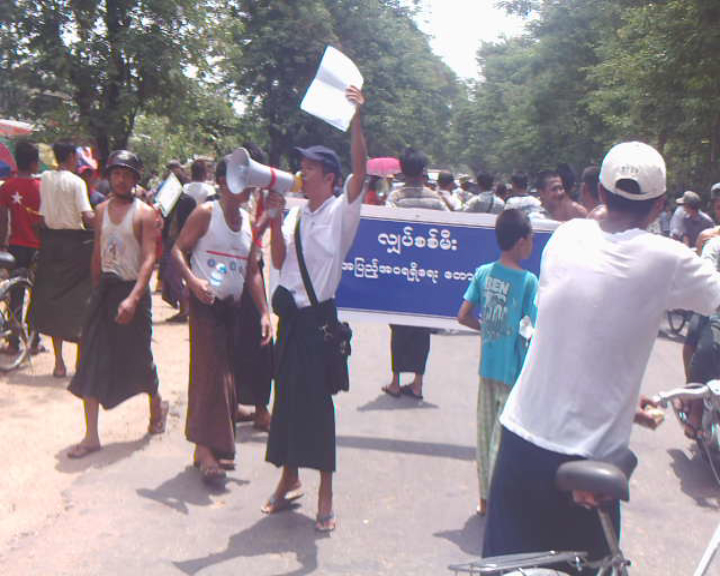 ျပည္ျမို့က လ်ွပ္စစ္မီးရေရး ဆနၵျပသူတခ်ို့ ရိုက္နွက္ဖမ္းဆီးခံရ