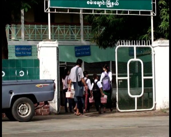 ရန္ကုန္ ေက်ာင္းအခ်ို့တြင္ အခမဲ့ ေက်ာင္းအပ္ခြင့္ရျပီ