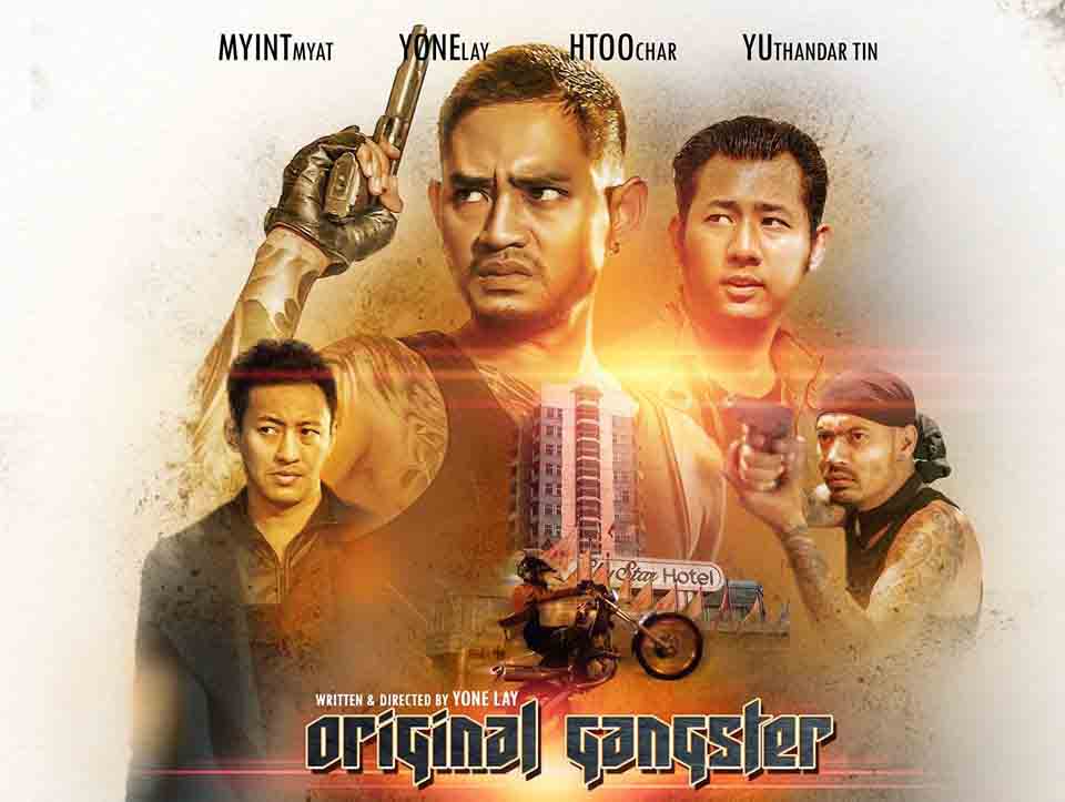ထူးအယ်လင်း၊ ယုန်လေးတို့သီဆိုထားသည့် Original Gangster 3 ရုပ်ရှင်ဇာတ်ဝင်တေး (ရုပ်သံ)