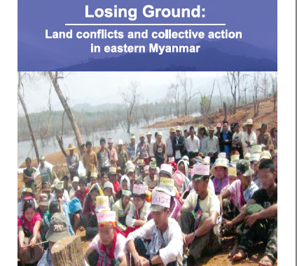 ဖြံ့ျဖိုးေရးစီမံကိန္းမ်ားေၾကာင့္ ေဒသခံမ်ား အခြင့္အေရး ဆုံး႐ႈံး