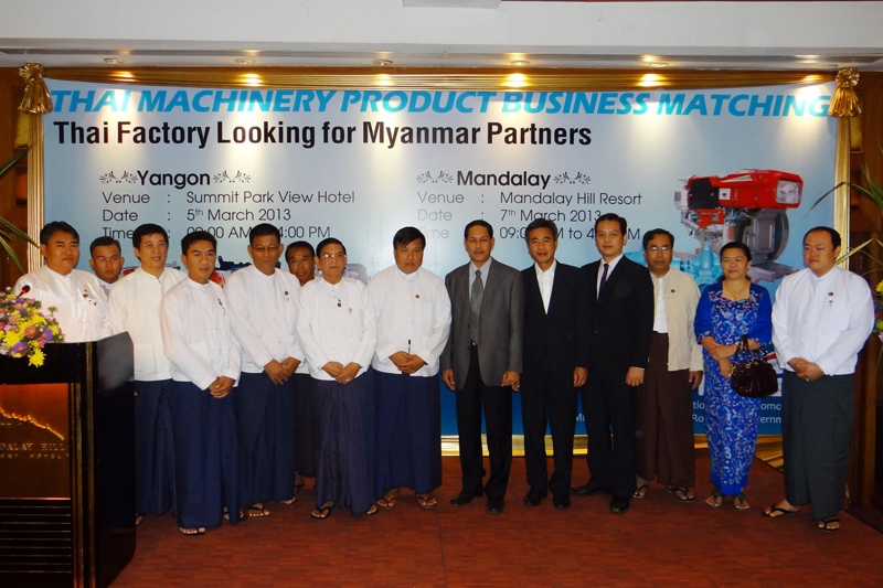 ထုိင္း-ျမန္မာ နွစ္နုိင္ငံ ကုန္သြယ္မႈတုိးျမွင့္ေရး ေတြ့ဆုံေဆြးေနြး