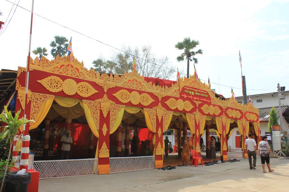 ၀ပ္ဆုိင္မြန္း ဆရာေတာ္ဘုရားၾကီး၏ အနၱိမ ဈာပန