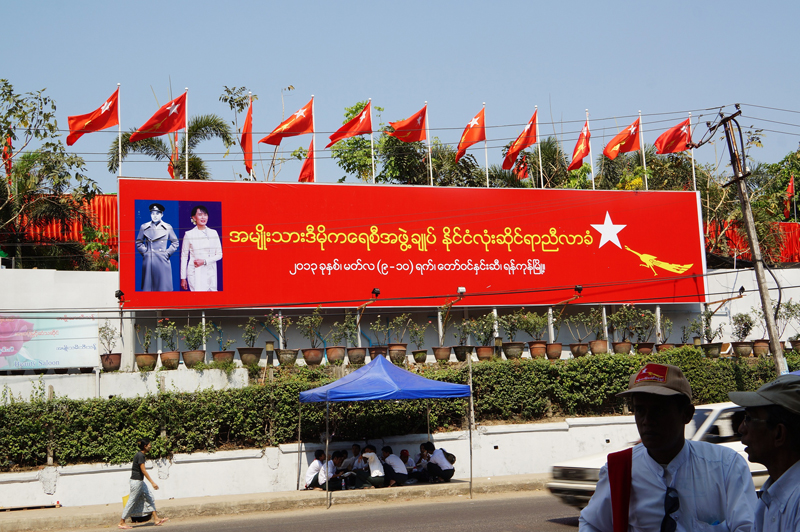 အန္အယ္လ္ဒီ နုိင္ငံလုံးဆုိင္ရာ ညီလာခံ (ဓာတ္ပုံ)