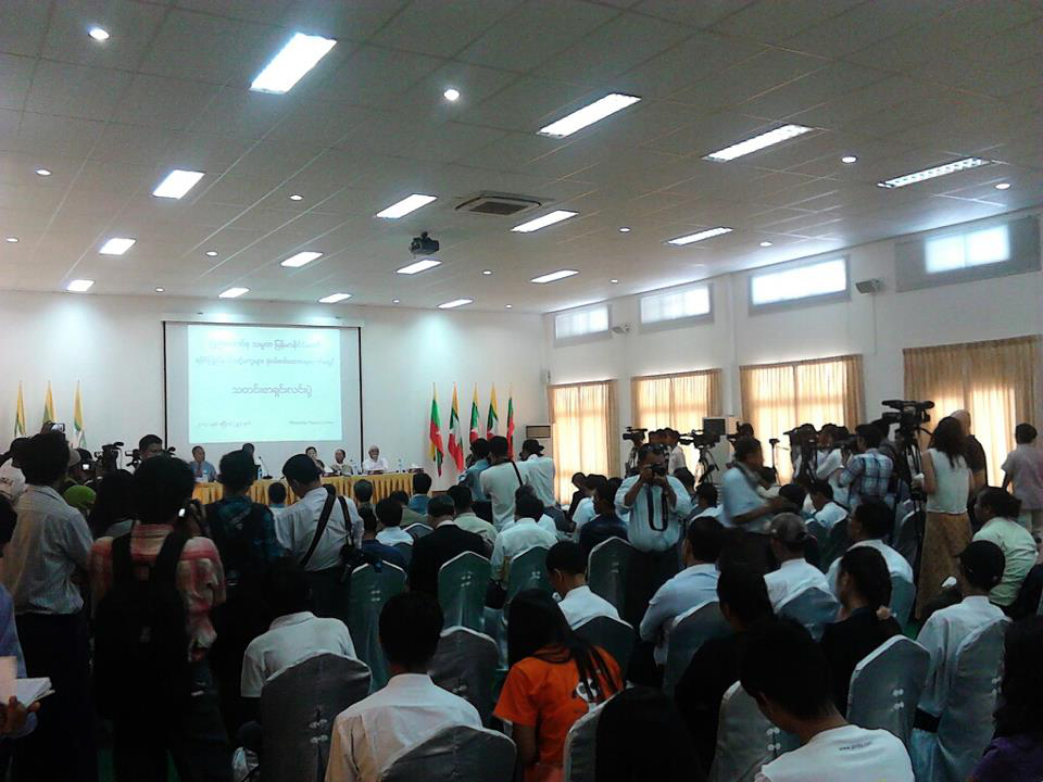 ရခုိင္စုံစမ္းစစ္ေဆးေရး အစီရင္ခံစာနွင့္ပတ္သက္ျပီး ႐ွင္းလင္း