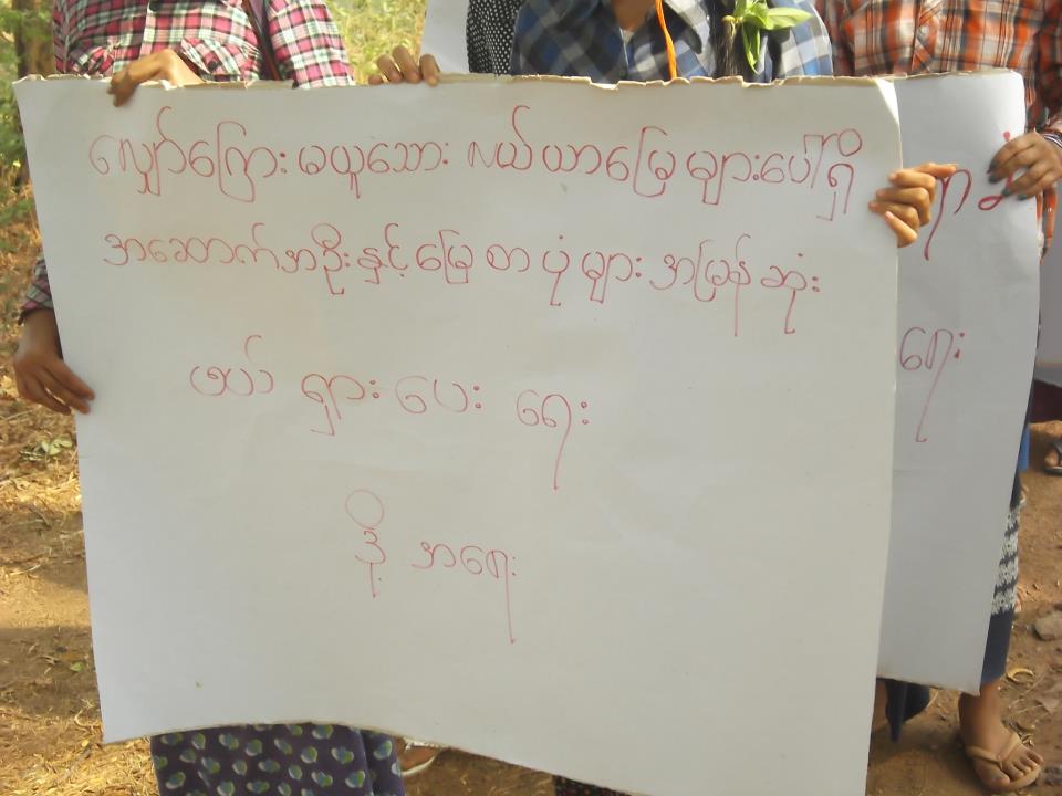 ေၾကးနီစီမံကိန္း ဖ်က္သိမ္းေရး ထပ္မံဆနၵေဖာ္ထုတ္