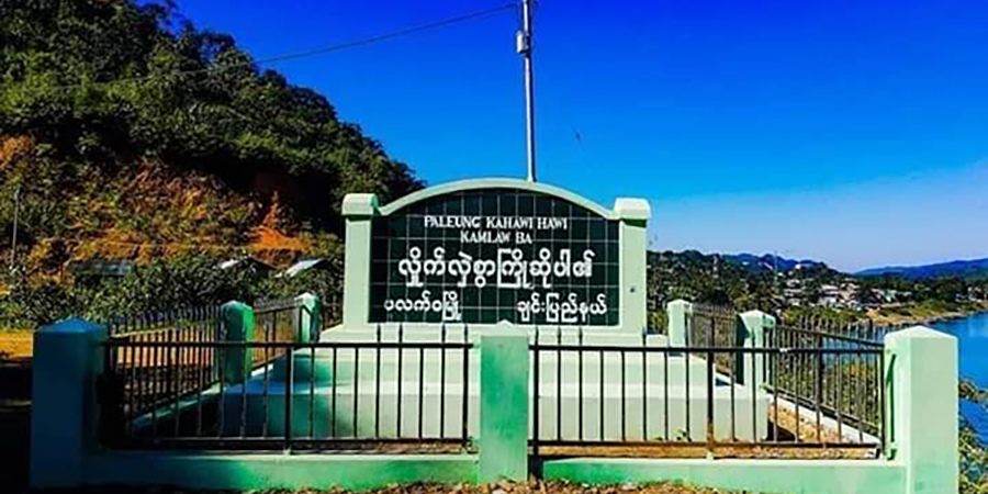 ပလက်ဝတွင် ဆန်သယ်ယူခွင့် ပိတ်ထားသဖြင့် ဆန်ဈေးအဆမတန်မြင့်တက်နေ