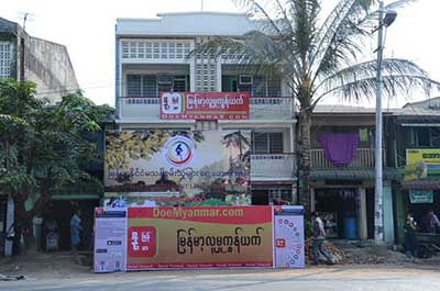 မသန္စြမ္းသူမ်ား ေရကစားမ႑ပ္ ဖြင့္မည္