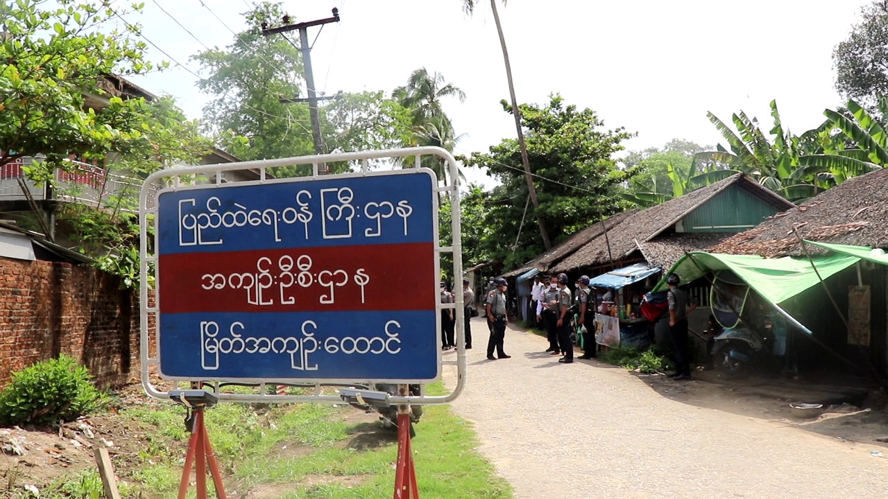 မြိတ်အကျဉ်းထောင်မှ လွတ်ရက်စေ့ နိုင်ငံရေးအကျဉ်းသား ၅၇ ဦး လွတ်မြောက်