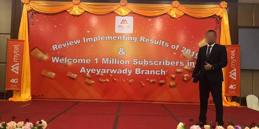ပုသိမ်မြို့ရှိ စစ်တပ်ပိုင် Mytel ရုံး ဗုံးခွဲတိုက်ခိုက်ခံရ