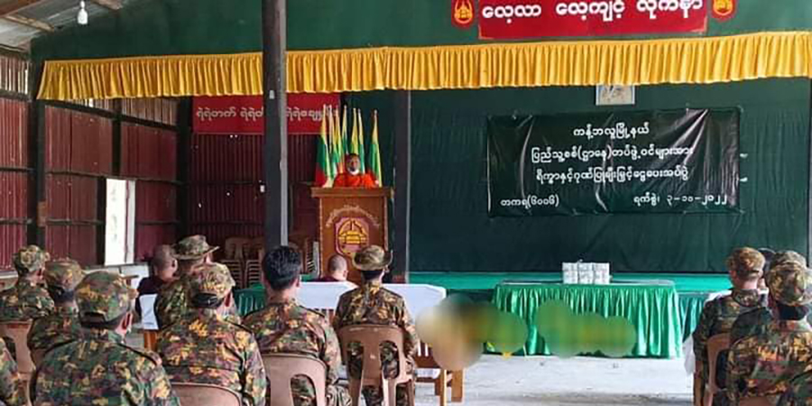 ယင်းမာပင်နှင့်ကန့်ဘလူတွင် စစ်ကောင်စီတပ်နှင့် ပျူစောထီးစစ်ဆေးရေးဂိတ် တိုက်ခိုက်ခံရ