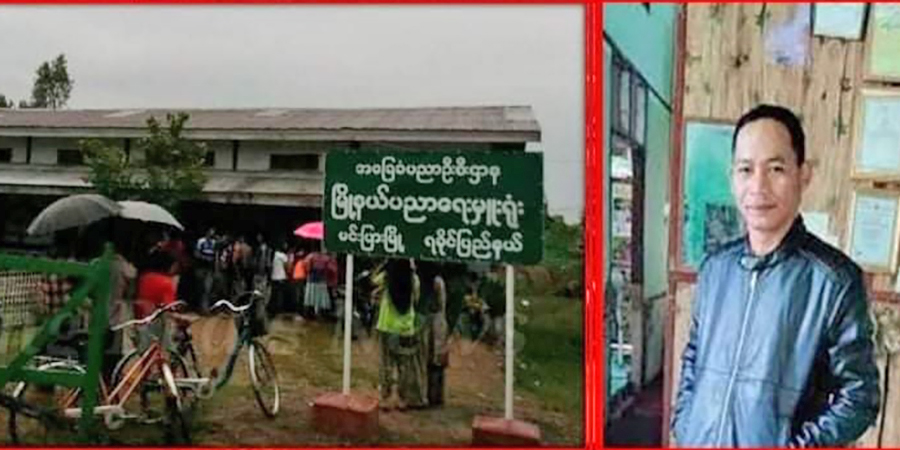 မင်းပြား ဒုပညာရေးမှူးကို စစ်ကောင်စီ အမှုဖွင့်၊ ကျောက်ဖြူတွင် အေအေနဲ့ဆက်နွှယ်သူများကို လိုက်လံဖမ်းဆီးနေ