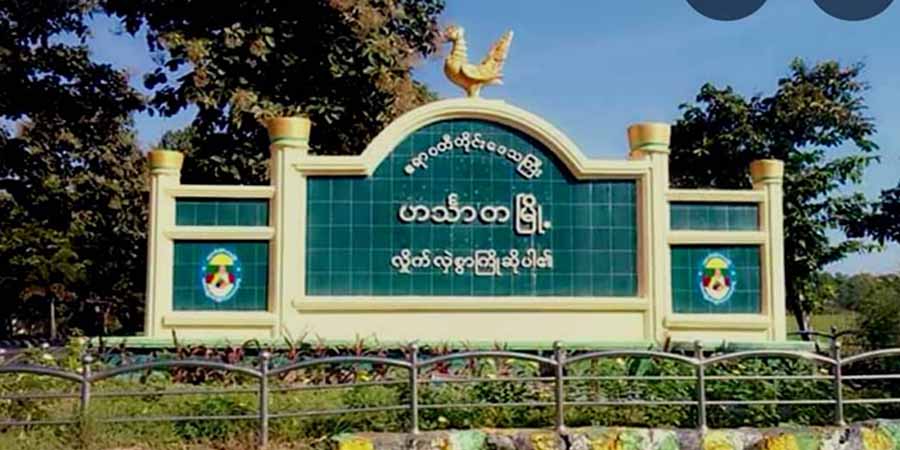 ဟင်္သာတစစ်ရေးဂိတ်ဗုံးခွဲတိုက်ခိုက်ခံရမှု ဒေသခံ ၁၂ ဦးထက်မနည်း ဖမ်းဆီးခံရ