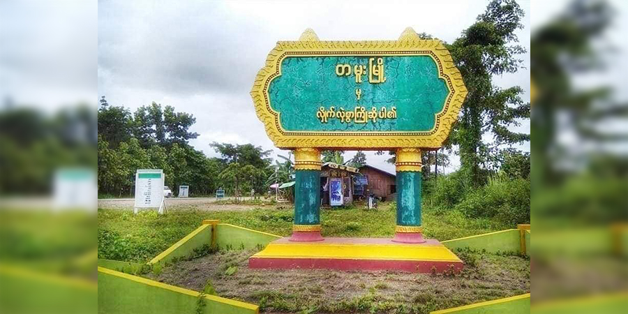 တမူးတွင် စစ်တပ်က လက်နက်ကြီးဖြင့်ပစ်ခတ်သဖြင့် နေအိမ် ၁ လုံးပျက်စီး