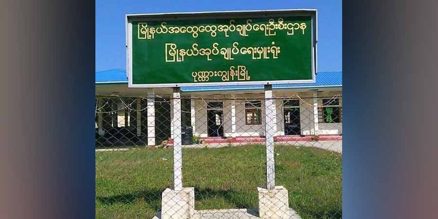 နုတ်ထွက်စာတင်ထားသည့် ပုဏ္ဏားကျွန်း ရပ်ကျေးအုပ်ချုပ်ရေးမှူး ၆၀ ကျော်ရှိလာ
