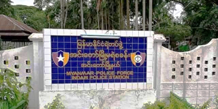 စစ်ကိုင်းတိုင်းရှိ ကျေးရွာများကို စစ်တပ် မီးရှို့ဖျက်ဆီး၊ အင်းတော်ရဲစခန်း လက်ပစ်ဗုံးဖြင့် ပစ်ခတ်တိုက်ခိုက်ခံရ