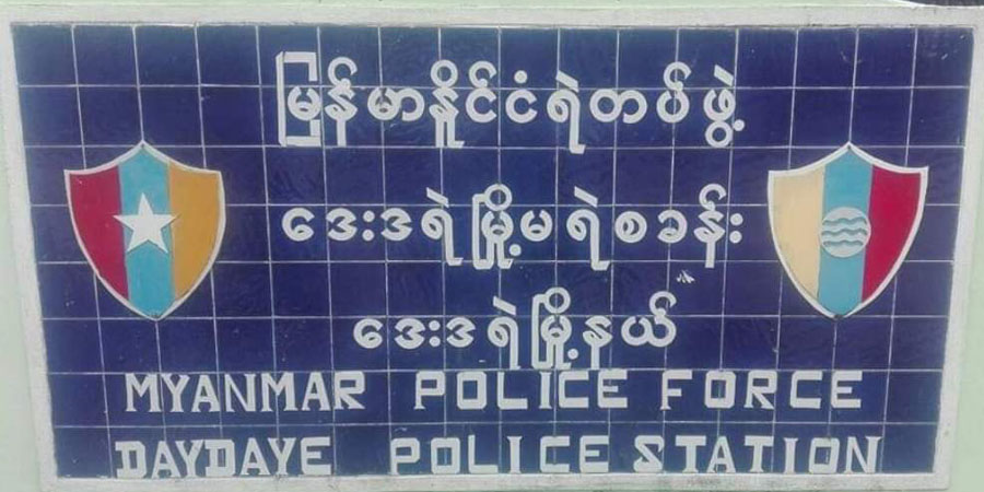 ဒေးဒရဲတွင် အုပ်ချုပ်ရေးမှူးနှင့်အဖွဲ့ ပစ်ခတ်ခံရ၊ စစ်တပ်က ဒေသခံလူငယ်များကို လိုက်လံဖမ်းဆီး
