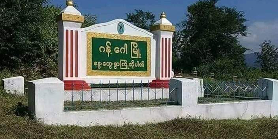 မြင်းခြံတွင် အသတ်ခံရသည့် အမျိုးသား ၆ ဦး အလောင်းတွေ့၊ ဂန့်ဂေါတွင် လူငယ် ၁ ဦးကို စစ်တပ်က ဖမ်းဆီးသတ်ဖြတ်