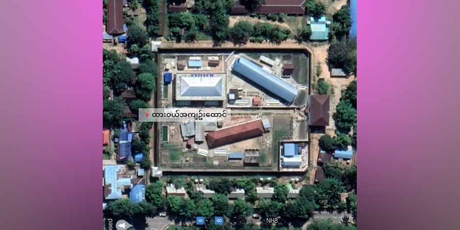 စစ်ကောင်စီက ထားဝယ်ထောင်မှ နိုင်ငံရေးအကျဥ်းသား ၃ ဦးအား ထပ်တိုး ပြစ်ဒဏ်ချ