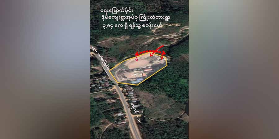 ရေးမြောက်ပိုင်းရှိ ကင်းစခန်းတခုကို ရေး PDF အဖွဲ့ ဝင်ရောက်တိုက်ခိုက်