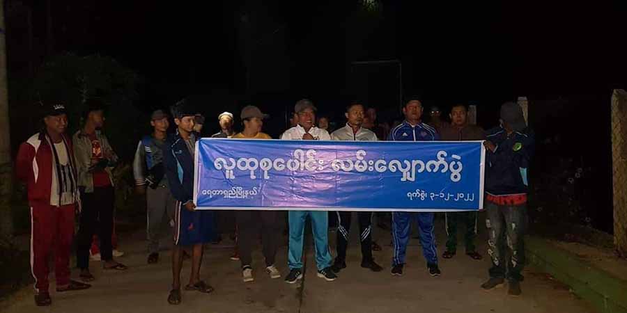 စစ်တပ်နှင့်ထွေအုပ် ဦးစီးပြုလုပ်သည့် ရေတာရှည်လူထုလမ်းလျှောက်ပွဲ ဗုံးဖြင့် ပစ်ခတ်ခံရ