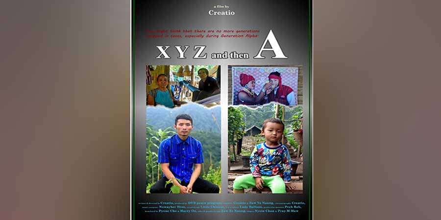 ဒီဗွီဘီ၏ ၂၀၂၂ ခုနှစ် ငြိမ်းချမ်းရေးမှတ်တမ်းရုပ်ရှင် ပထမဆုကို ဒါရိုက်တာ Creatio ဖန်တီးသည့် XYZ and then A ဇာတ်ကား ရရှိ
