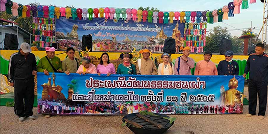 မဲဆောက်မြို့တွင် တိုင်းရင်းသားစုံညီပွဲတော်ကျင်းပ (ဓာတ်ပုံ)