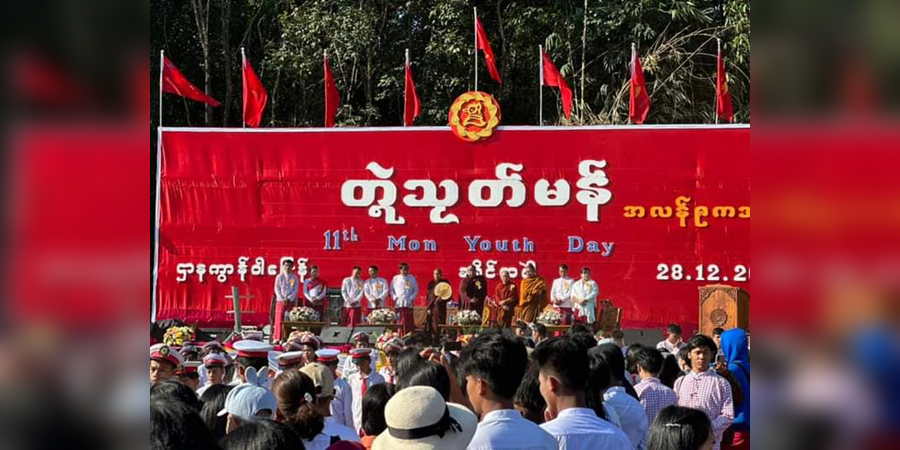 မွန်အမျိုးသားလူငယ်များနေ့ပွဲ ကျင်းပ၊ နိုင်ငံရေးပြဿနာကို ညင်သာစွာ အဖြေရှာမည်ဟု နိုင်ဟံသာ ပြော