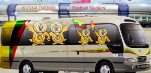 Seagame Car