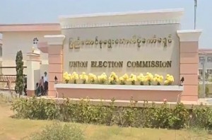 Union Election Commission copy