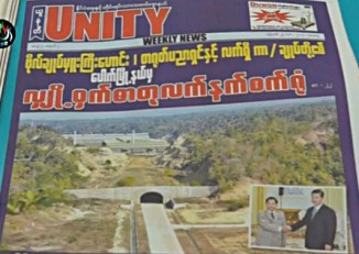 Unity copy