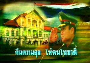 ဓာတ္ပံု - ႐ုိက္တာ