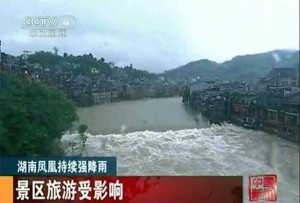 Chinese Flooding