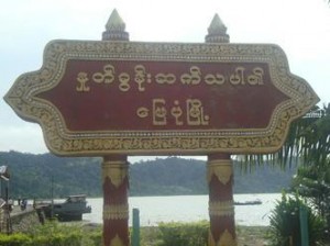 ဓာတ္ပံု - အာရ္ကန္တိုင္းမ္စ္