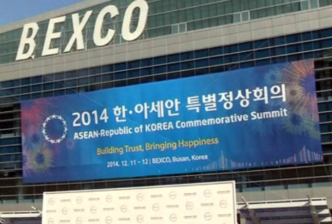 ASEAN and Korea